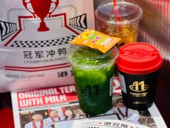 -港究茶·冠军丝袜奶茶(皇庭广场店)