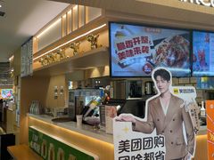 -呷哺呷哺 黄金牧场 (新中关购物中心店)