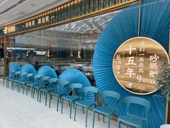 -芳满庭粤菜餐厅(丹阳吾悦店)