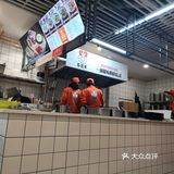 多喜养羊肉米线
