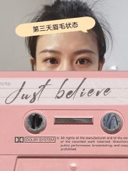 -久匠·纹眉半永久野生眉