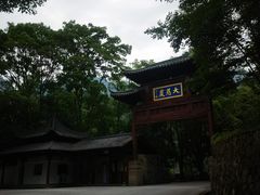 -大慈岩风景区