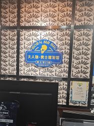 点击看大图 -大人物·男士理发馆