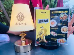 -疯克大象美式烤肉餐厅