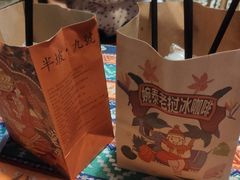 -半坡九号老挝冰咖啡