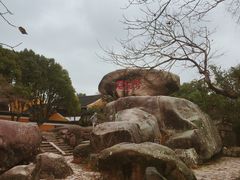 -普陀山慧济禅寺