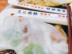 -荔银肠粉(广州天河华利路店)