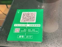 -青一色火锅(摩根店)