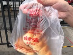 -新侨三宝乐面包店(崇文门店)