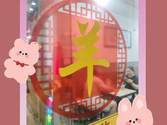 门面-丰登陕西水盆牛羊肉·泡馍