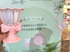 -远大购物中心(南岗店)