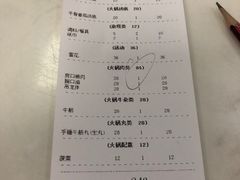 账单-三头牛·潮汕牛肉生蚝火锅 (夏湾店)