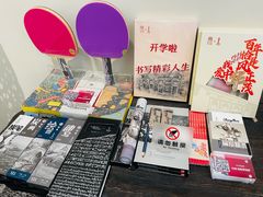 -华山263老字号品牌馆