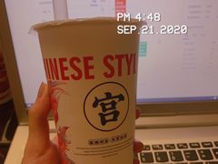 -本宫的茶(济南山师店)