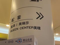 -深圳龙华星河COCO City(民治店)