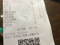-阿婉贵州苗家酸汤鱼(梅林店)