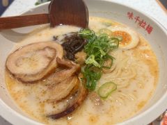 -味千拉面(双井店)