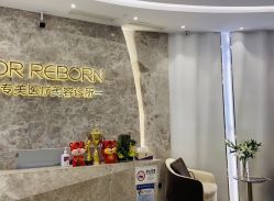 -DR REBORN医疗美容