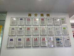 -牛学教育雅思托福PTE·小语种培训(小寨校区)