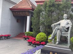 -上海孙中山故居纪念馆