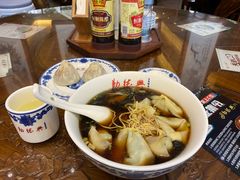 -勤德兴(湖滨路店)