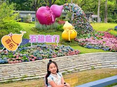 -云溪植物园