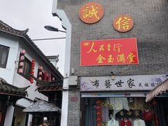 -汴河街