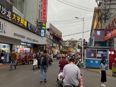 -徐禾记手工烧饼(农院路店)