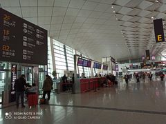 -郑州新郑国际机场