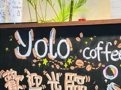 -YOLO COFFEE悠乐咖啡