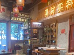 -旧街市鲜货老火锅(大光路店)