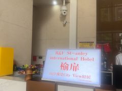 -榆扉·高空City View府邸(广州天河珠江新城正佳广场旗舰店)