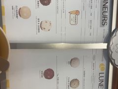 -LUNEURS月乐诗·法式冰淇淋(北外滩来福士广场店)