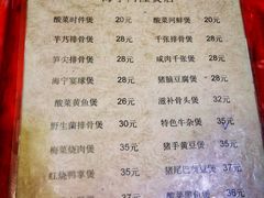 -阿隆煲店(秀仁苑店)