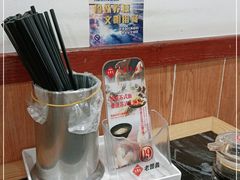 -老丰义(新市北路店)