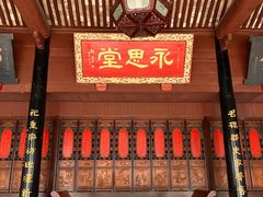 -蒋氏故居