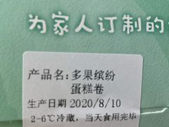 -小西家作(富力爱丁堡店)