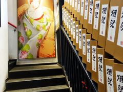 -熊藏居酒屋(kkone店)