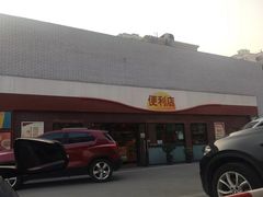 -中化道达尔加油站(周家嘴路站)