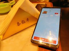 -泰钰丰烤鸭(开发区店)