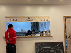 -正南齐北·老街糯米团(洪崖洞店)