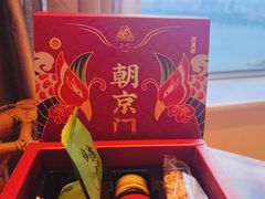 -惠州康帝国际酒店