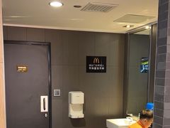-麦当劳(平和堂店)
