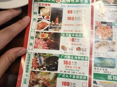 -荔枝苑养生餐厅(尊尚领地店)