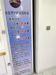 -小齐发型Star·Salon