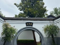 -蒋氏故居