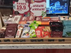 -COSTA COFFEE(哈尔滨凯德学府店)