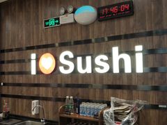-争鲜回转寿司(金桥家乐福店)