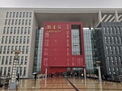 -南京航空航天大学(将军路校区)