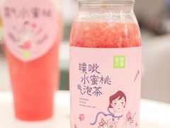 -奈雪的茶(天河城店)